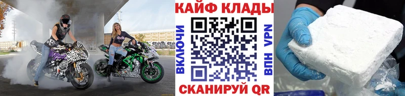 Купить наркотик Мелеуз ГАШИШ  kraken онион  Мефедрон  Альфа ПВП  МЕТАМФЕТАМИН 