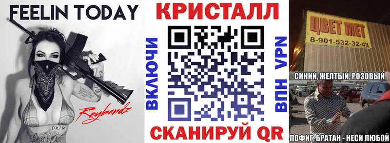 АМФЕТАМИН VHQ  Мелеуз 