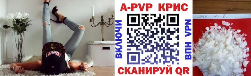 А ПВП VHQ  Мелеуз 