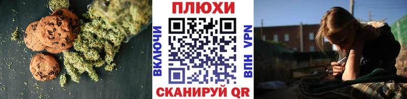 как найти наркотики  Мелеуз  Еда ТГК конопля 