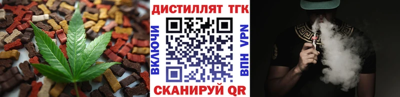 Печенье с ТГК конопля Мелеуз