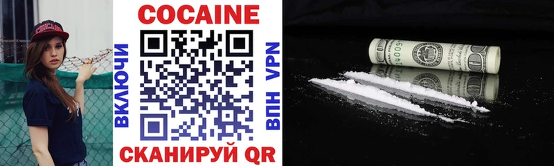 Cocaine Эквадор  где купить наркоту  Мелеуз 