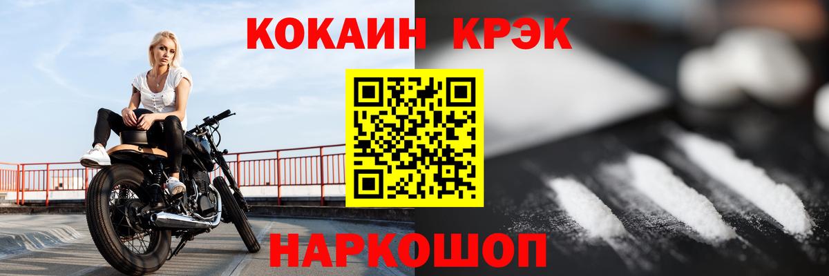 Кокаин Columbia Мелеуз