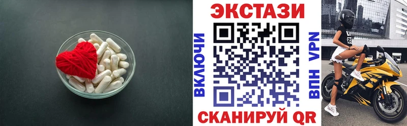 купить закладку  Мелеуз  Экстази 280мг 