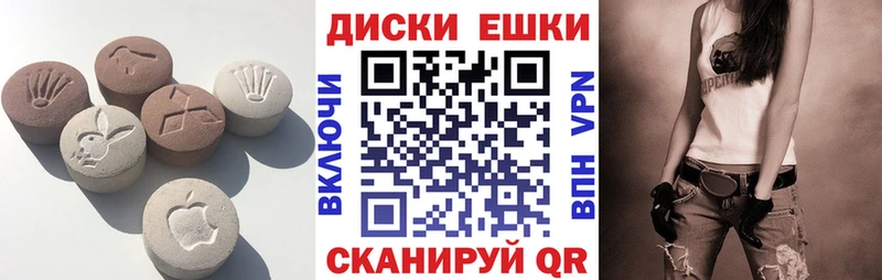 ЭКСТАЗИ MDMA Мелеуз