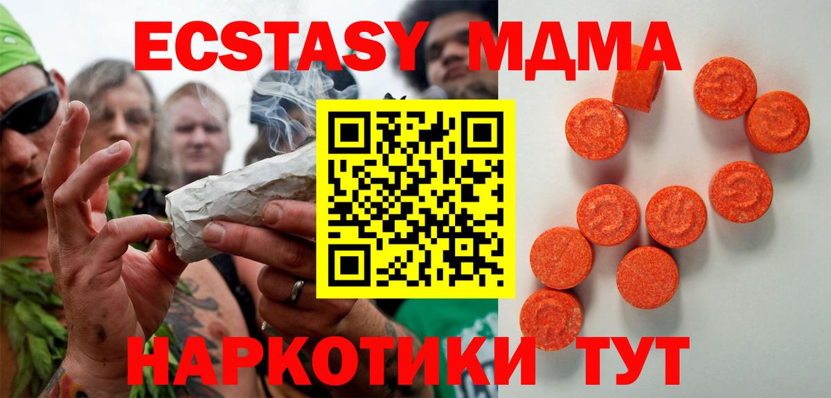 Экстази Дубай Мелеуз