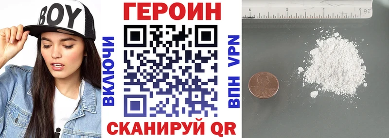 Героин гречка  Мелеуз 
