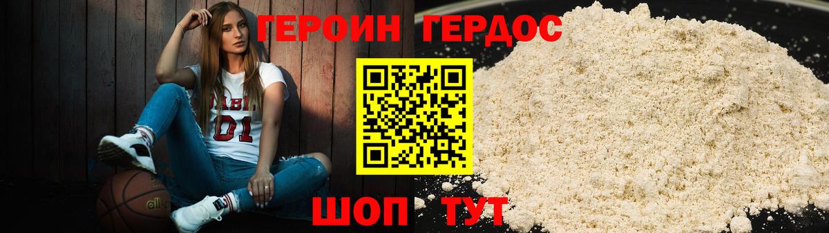 Меф   Alpha-PVP СК кристаллы  Канабис  Вход с VPN  КОКАИН  Экстази  ГАШ  Cocaine  Мелеуз  Метамфетамин  Бошки Шишки 