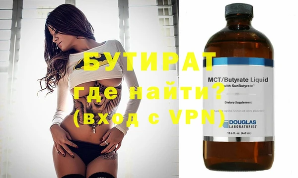 альфа пвп VHQ Кулебаки