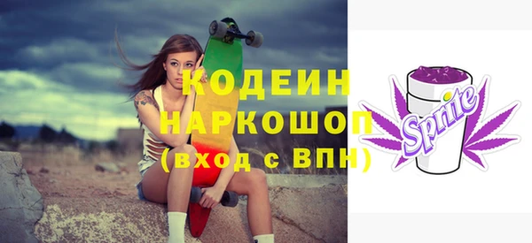 мефедрон Козельск