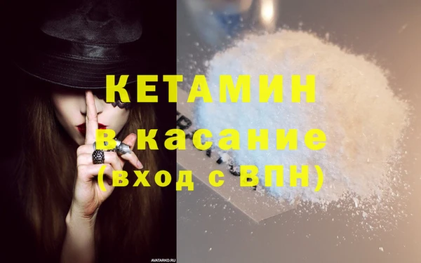 мефедрон VHQ Кодинск