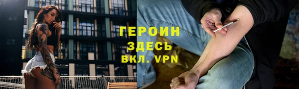 ПСИЛОЦИБИНОВЫЕ ГРИБЫ Козловка