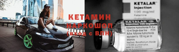 мефедрон VHQ Кодинск