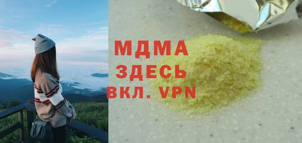 мет Красноперекопск