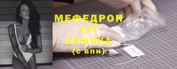 мефедрон VHQ Кодинск