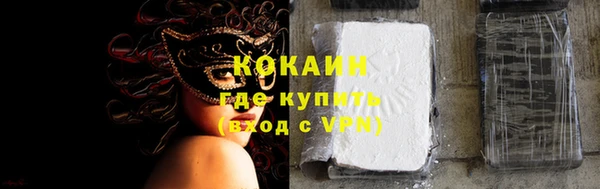мет Красноперекопск