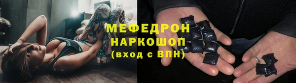 мефедрон Козельск