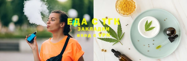 мефедрон VHQ Кодинск
