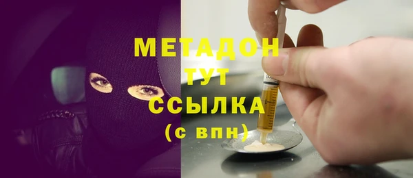 мефедрон Козельск