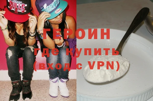 мефедрон VHQ Кодинск