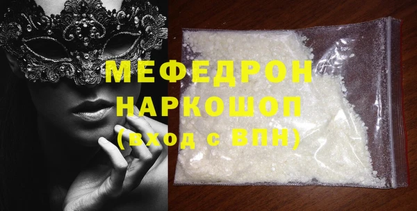мефедрон Козельск