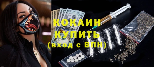 мефедрон Козельск