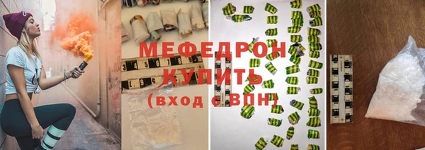 ALPHA-PVP Краснотурьинск