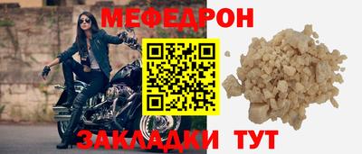 МДПВ Кунгур