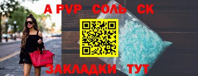 МДПВ Кунгур