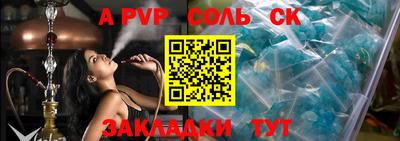 героин Кумертау