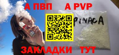 МДПВ Кунгур