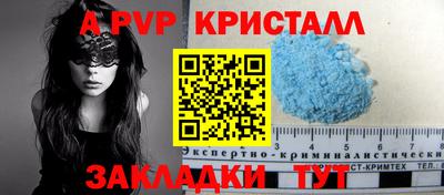 МДПВ Кунгур