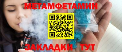героин Кумертау