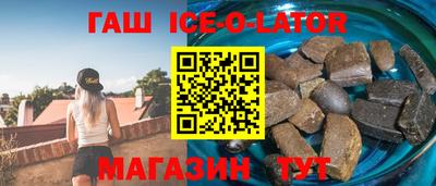 героин Кумертау