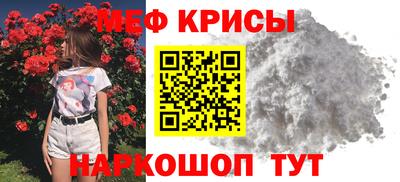 МДПВ Кунгур