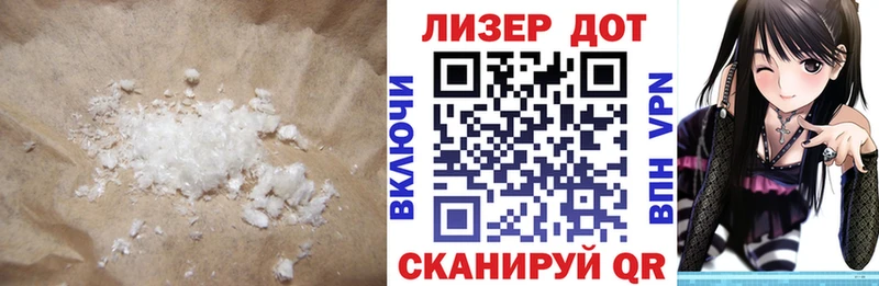 LSD-25 экстази ecstasy  блэк спрут tor  Мелеуз 