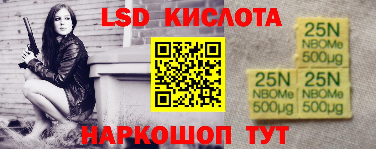 Мелеуз  Лсд 25 экстази кислота  LSD-25 экстази ecstasy  Лсд 25 экстази  Вход с VPN 