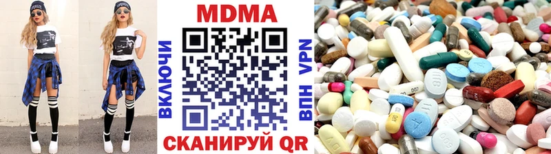 MDMA crystal  Мелеуз 