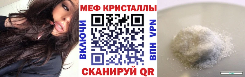 Меф 4 MMC  купить   Мелеуз 
