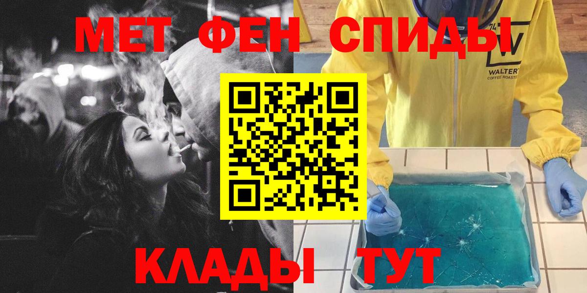 Мелеуз  Метамфетамин кристалл  Метамфетамин кристалл  Вход с VPN 