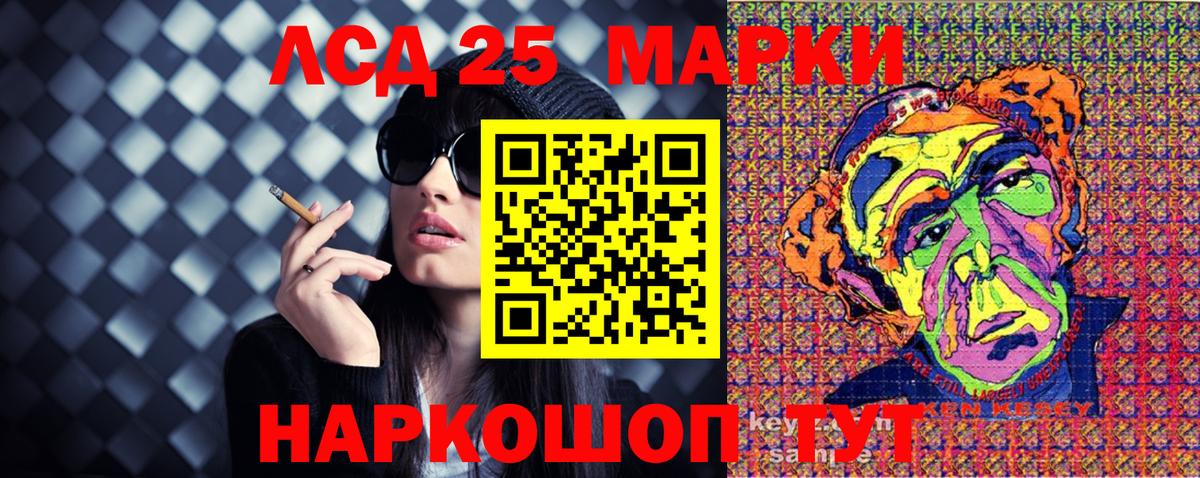 Марки NBOMe 1,8мг Мелеуз
