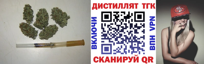 где продают   Мелеуз  ТГК вейп 