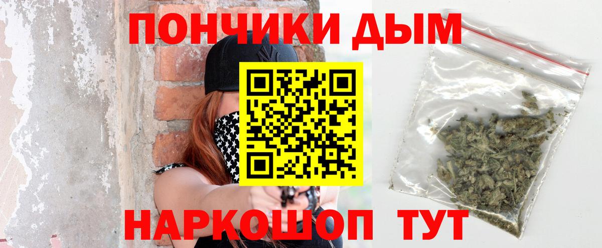 Марихуана THC 21%  Бошки Шишки AK-47  МАРИХУАНА Amnesia  Мелеуз  МАРИХУАНА ГИДРОПОН  Вход с VPN 