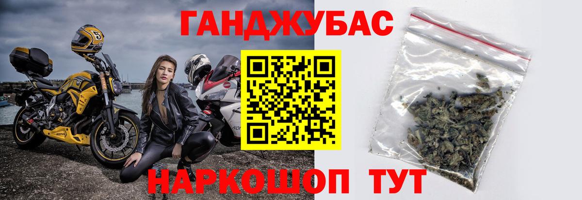 КЕТАМИН Мелеуз